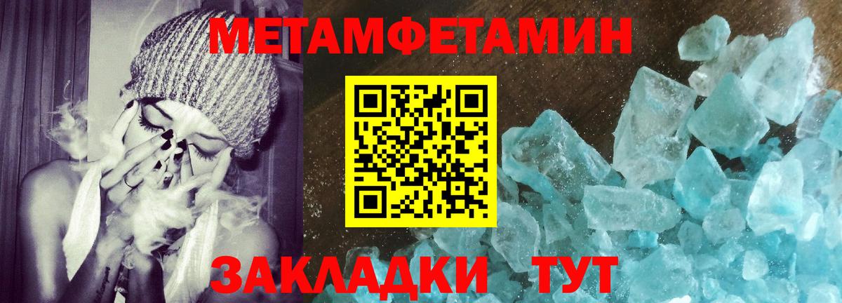 Десногорск  Амфетамин  Вход с VPN  АМФ VHQ 