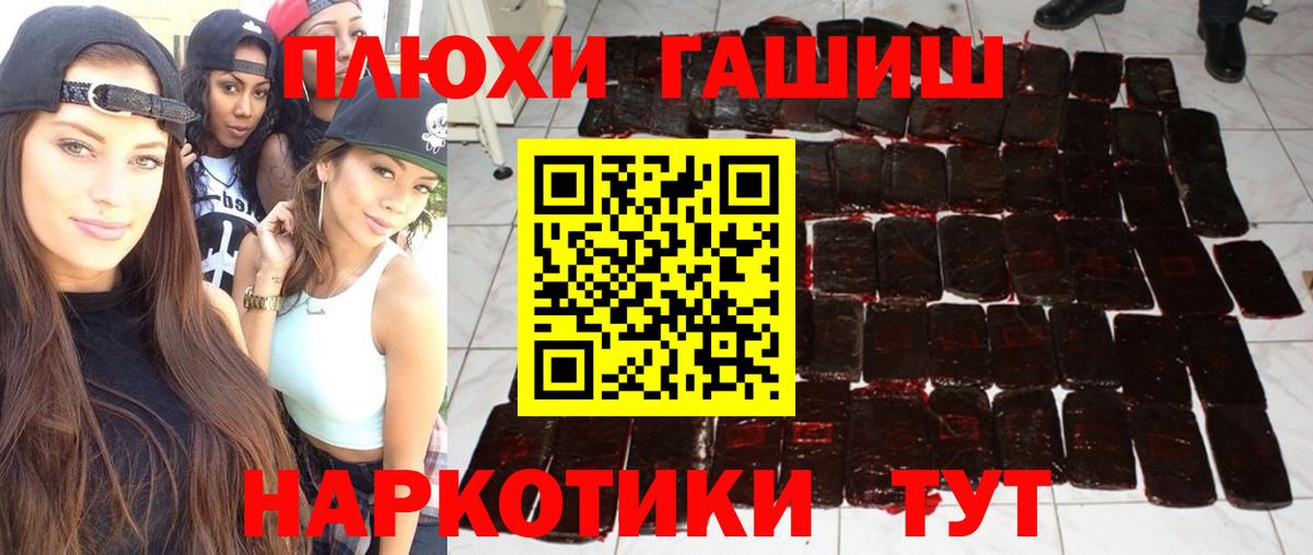 Десногорск  Гашиш Изолятор  Вход с VPN 