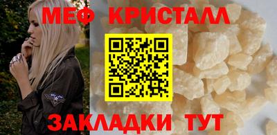 кокаин VHQ Краснознаменск