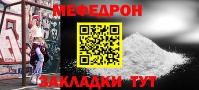первитин Краснокаменск