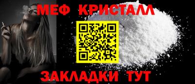 первитин Краснокаменск