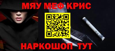 первитин Краснокаменск