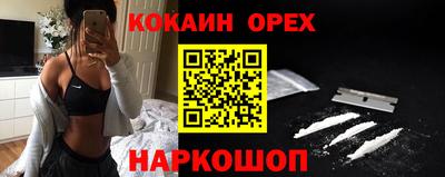 трава Краснодар