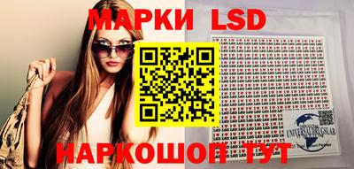 первитин Краснокаменск
