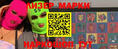 первитин Краснокаменск
