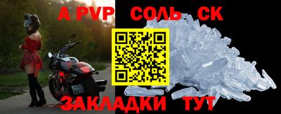 трава Краснодар