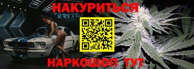 кокаин VHQ Краснознаменск