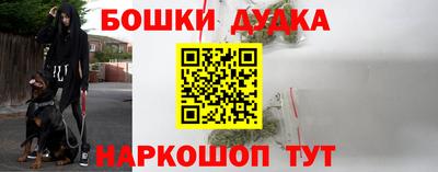 первитин Краснокаменск