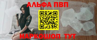 первитин Краснокаменск