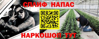 первитин Краснокаменск