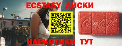 кокаин VHQ Краснознаменск