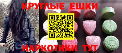 кокаин VHQ Краснознаменск