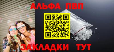 кокаин VHQ Краснознаменск
