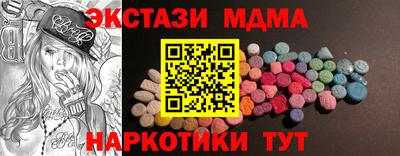 кокаин VHQ Краснознаменск