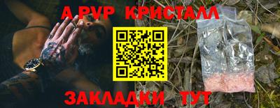 кокаин VHQ Краснознаменск