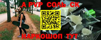 первитин Краснокаменск