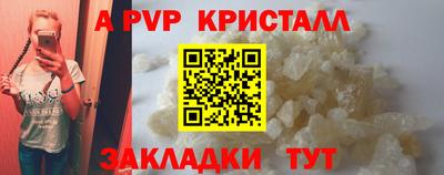трава Краснодар