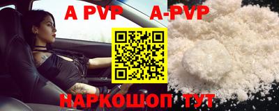 первитин Краснокаменск