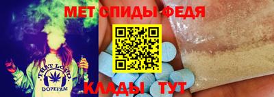 первитин Краснокаменск
