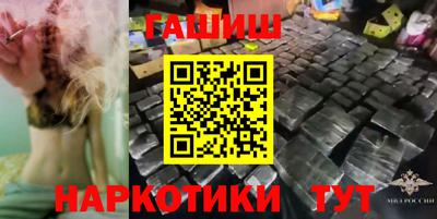 кокаин VHQ Краснознаменск