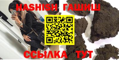 трава Краснодар