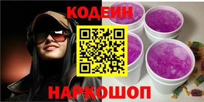 кокаин VHQ Краснознаменск