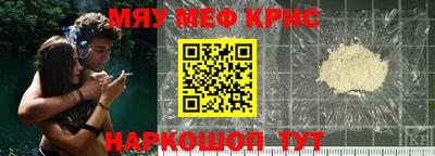 кокаин VHQ Краснознаменск