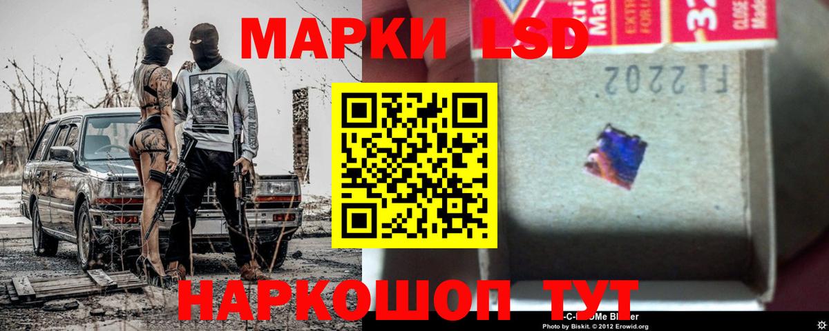 LSD-25 экстази  Лсд 25 экстази кислота  ОМГ ОМГ ссылка  Вход с VPN  Лсд 25 экстази кислота  Десногорск 