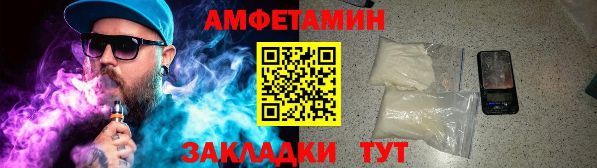 Десногорск  Метамфетамин Methamphetamine  Вход с VPN  Метамфетамин Methamphetamine 
