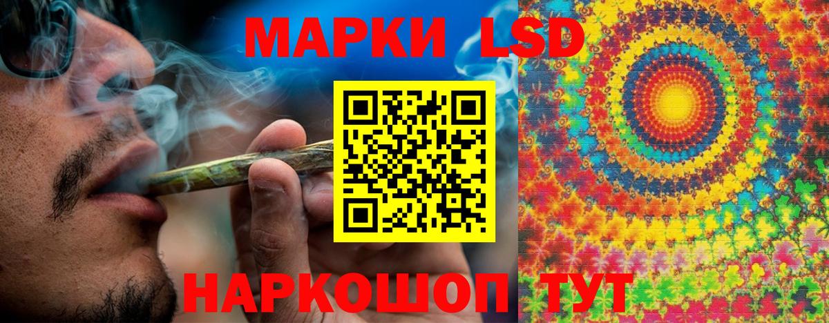 Марки N-bome 1500мкг  Марки N-bome 1500мкг  Вход с VPN  Марки 25I-NBOMe  Десногорск 