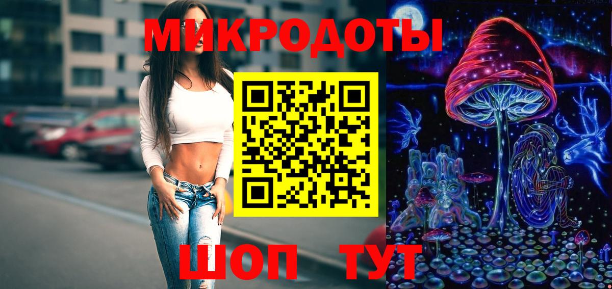 Галлюциногенные грибы мицелий Десногорск