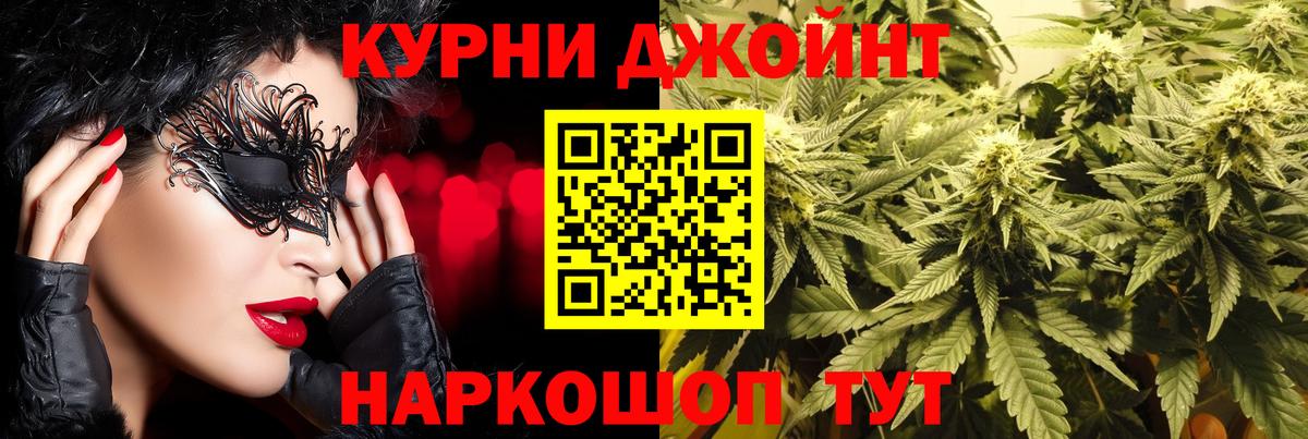 Десногорск  Бошки Шишки Amnesia  Канабис MAZAR  Вход с VPN  Марихуана LSD WEED  Конопля Bruce Banner 