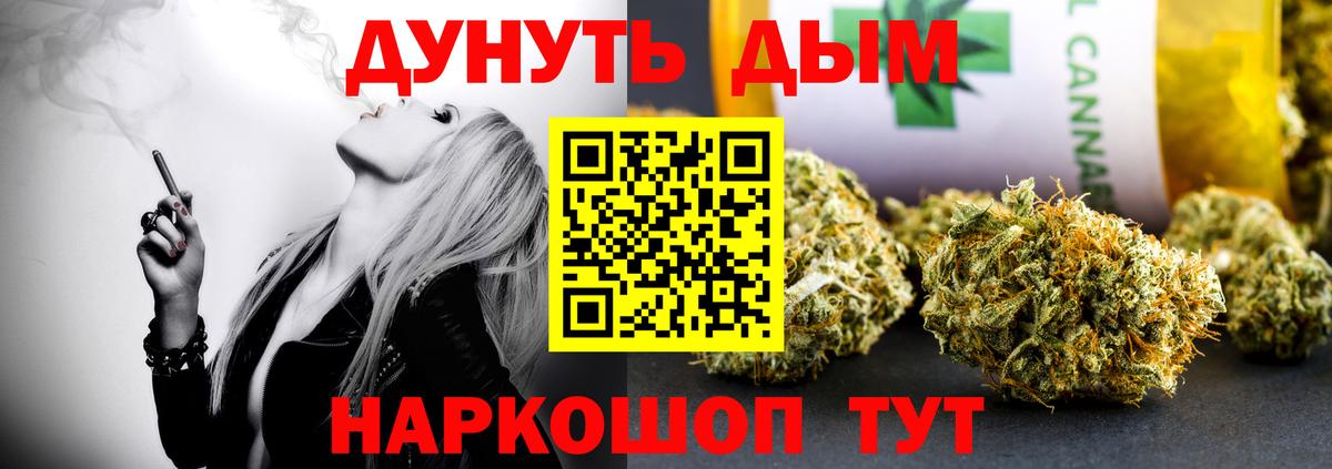 МАРИХУАНА VHQ Десногорск