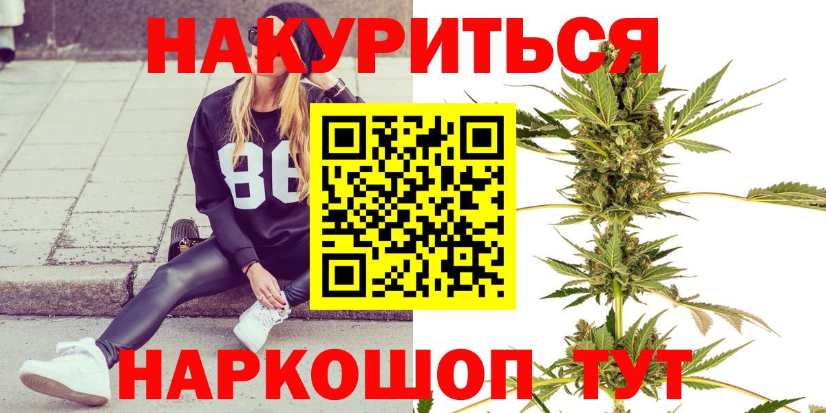 Альфа ПВП СК   COCAIN  Марихуана  Экстази  Десногорск  Канабис  Мефедрон   Вход с VPN  Гашиш  LSD-25 